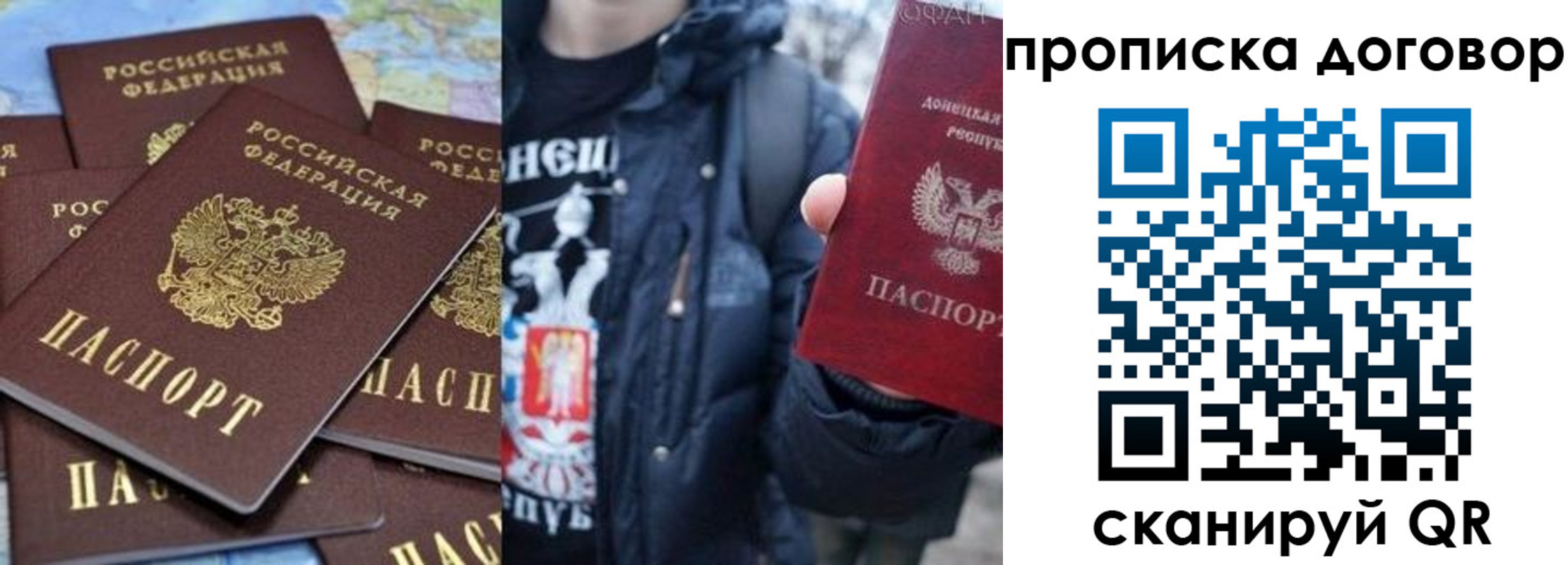 прописка поиск в Сарове