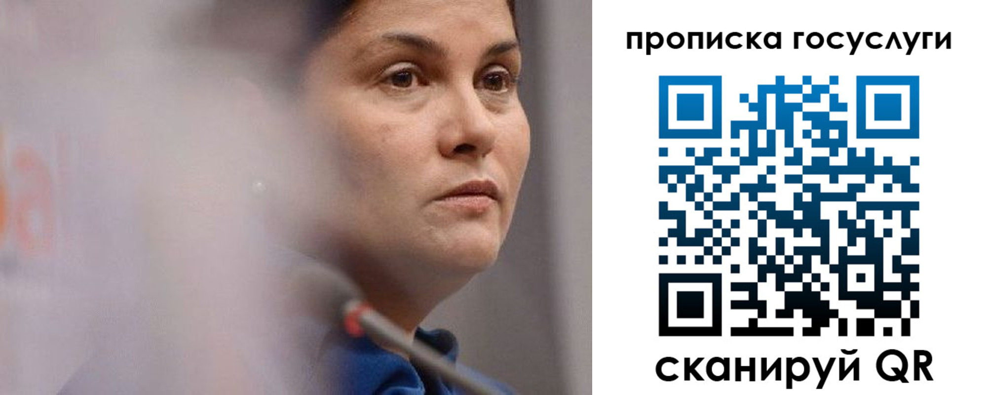 временная регистрация собственник в Сарове