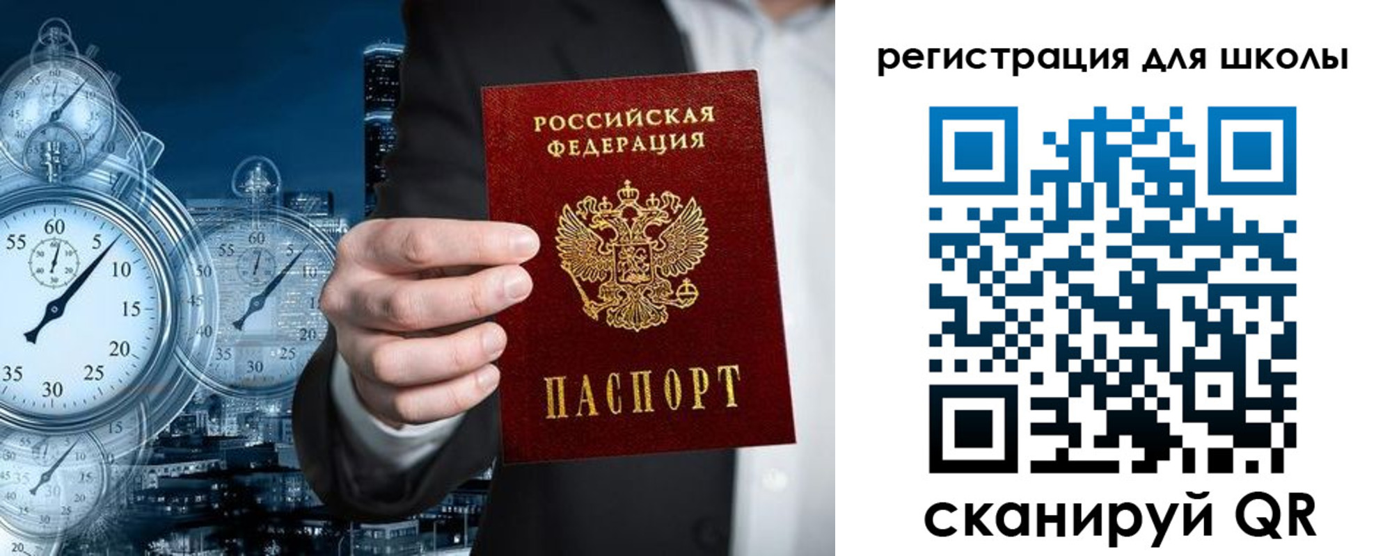 временная регистрация адрес в Сарове