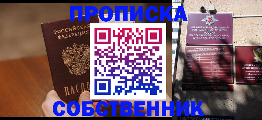 регистрация для дет. сада в Сарове