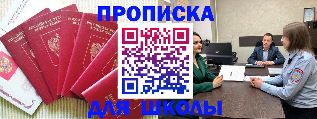 временная регистрация госуслуги в Сарове