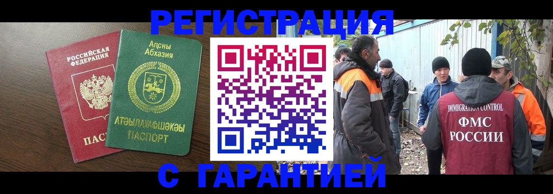 пропишу в квартире в Сарове