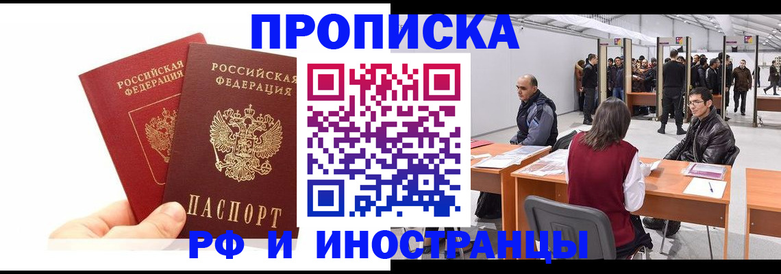 форма 3 в Сарове