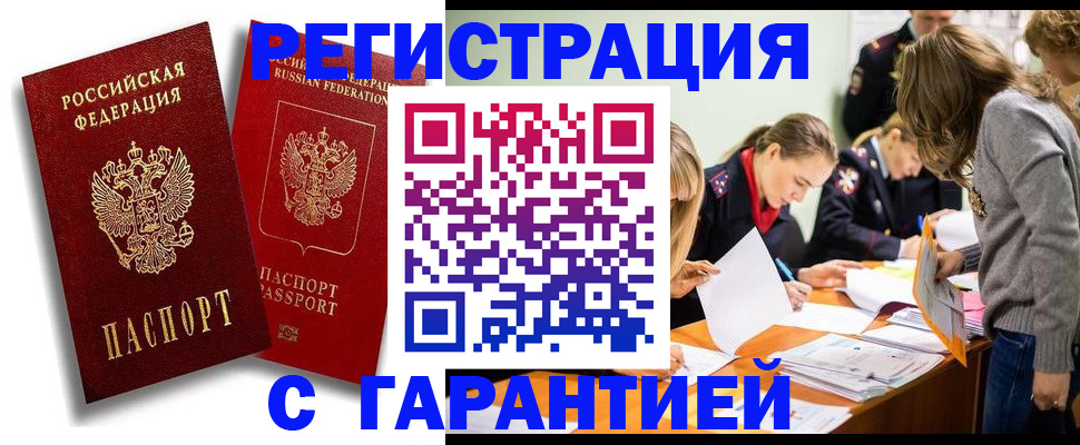 пропишу в квартире в Сарове